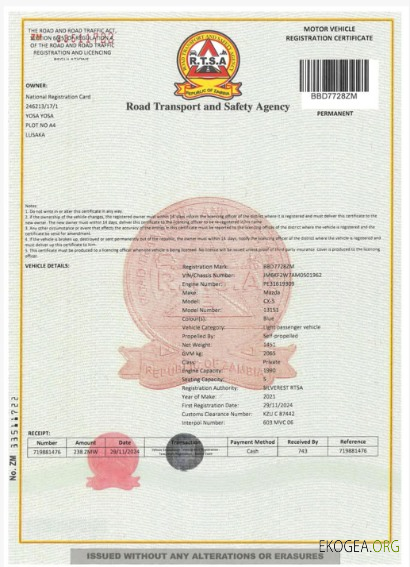 Certificat d'immatriculation du véhicule en Zambie